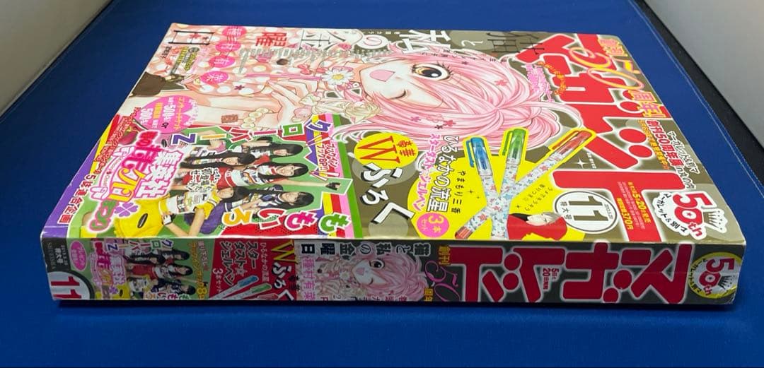 マーガレット2013年11号 ももいろクローバーZ