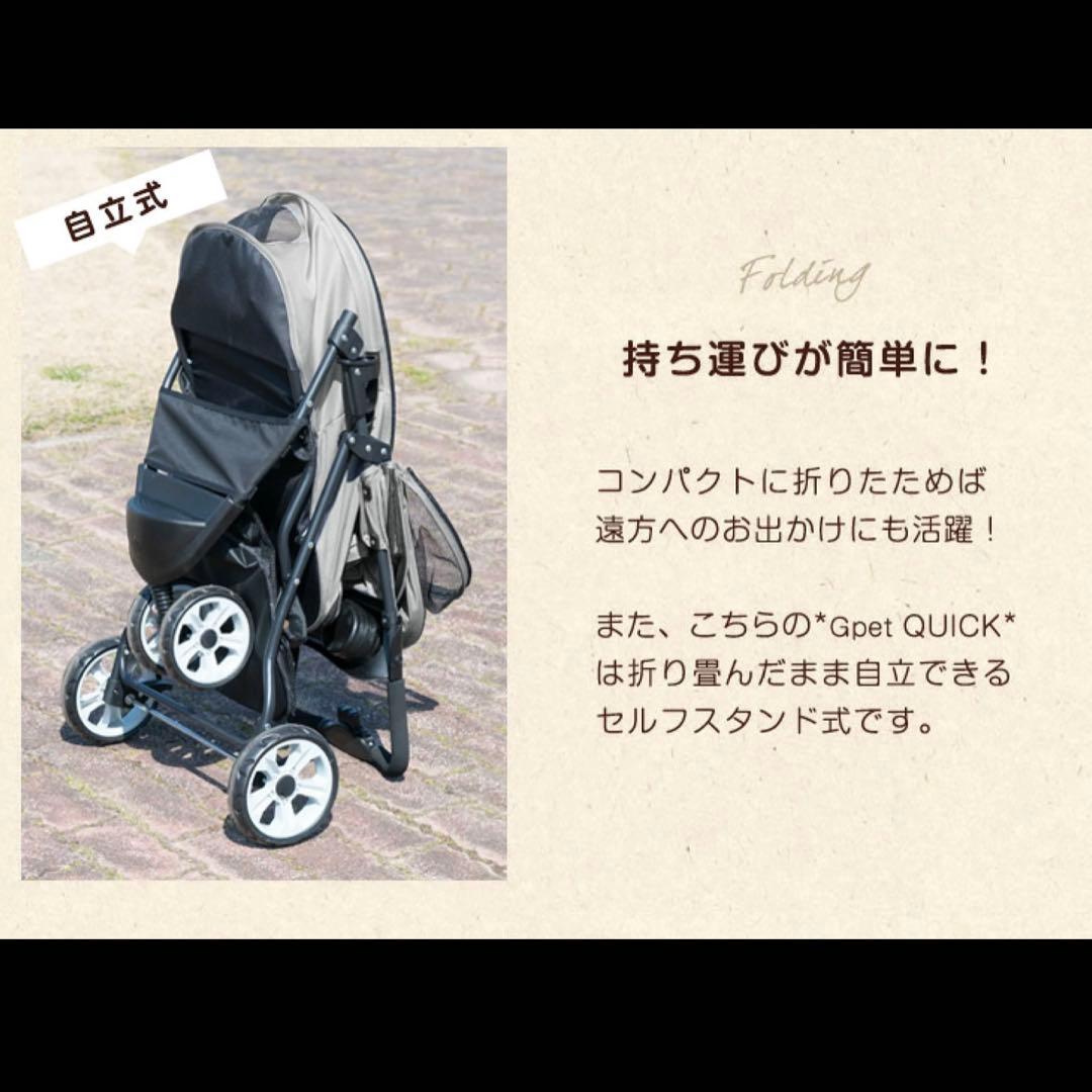 美品！グレー カラー　ペットカート 前輪回転式