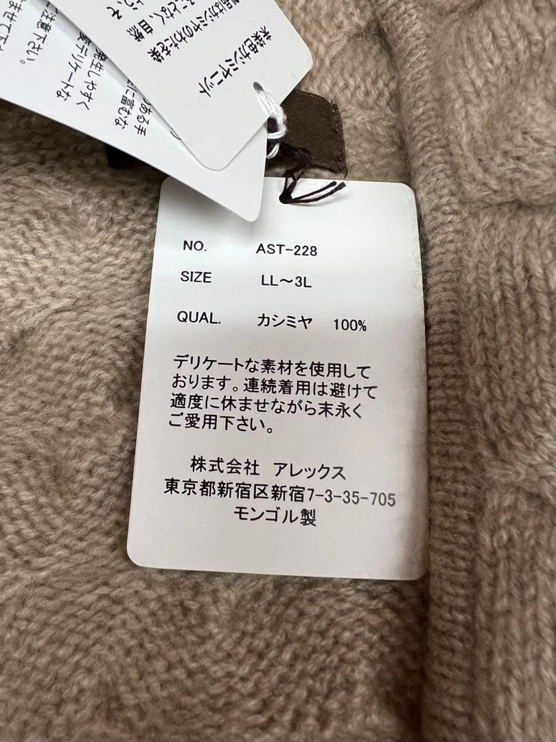 ニ*)様 Nature's カシミヤ100%ロングカーディガン（新品未使用）LL