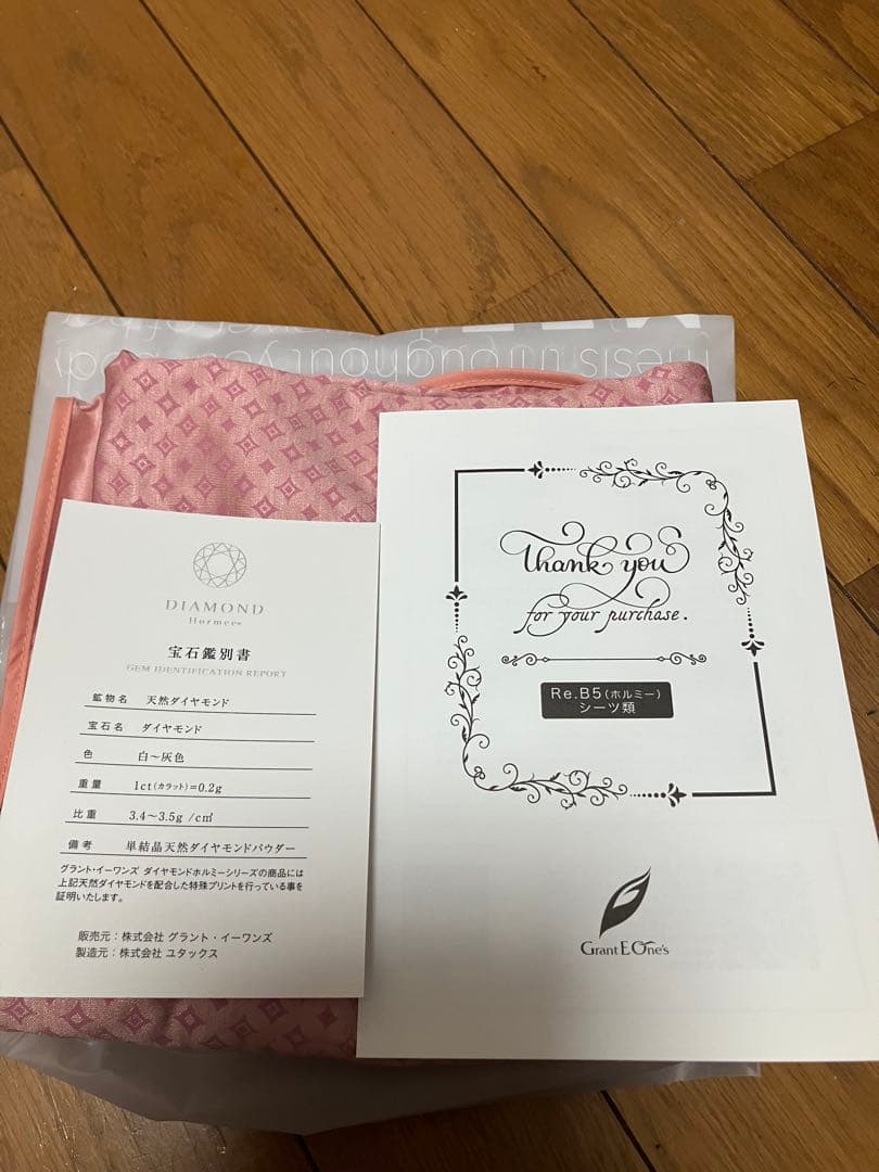 HORMEE ハーフケットピンク 購入証明書付き