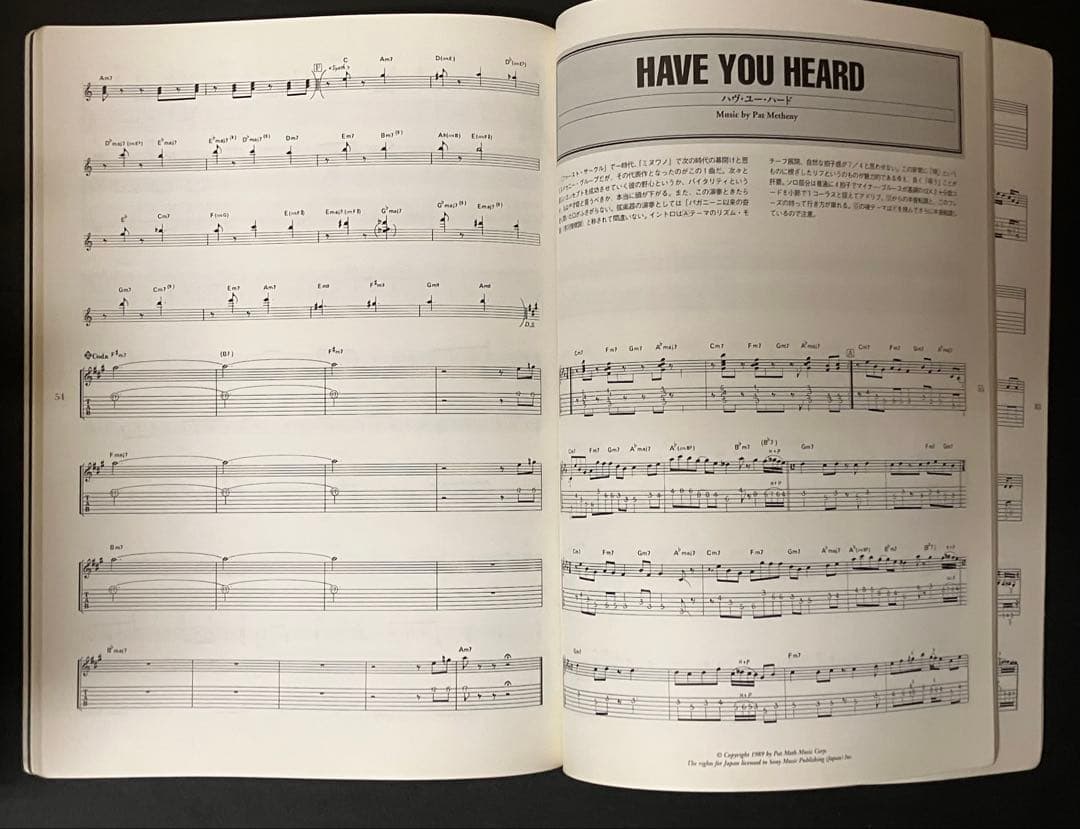 PAT METHENY レジェンドプレイヤー　ギタースコア