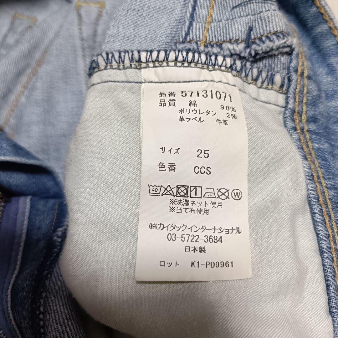 YANUK ヤヌーク リリス イエナ別注 ライトブルー カットオフデニム 25