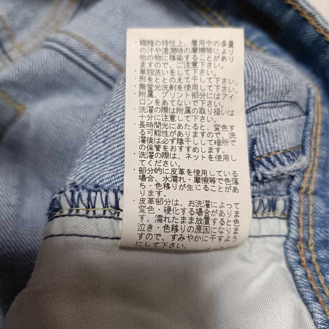 YANUK ヤヌーク リリス イエナ別注 ライトブルー カットオフデニム 25