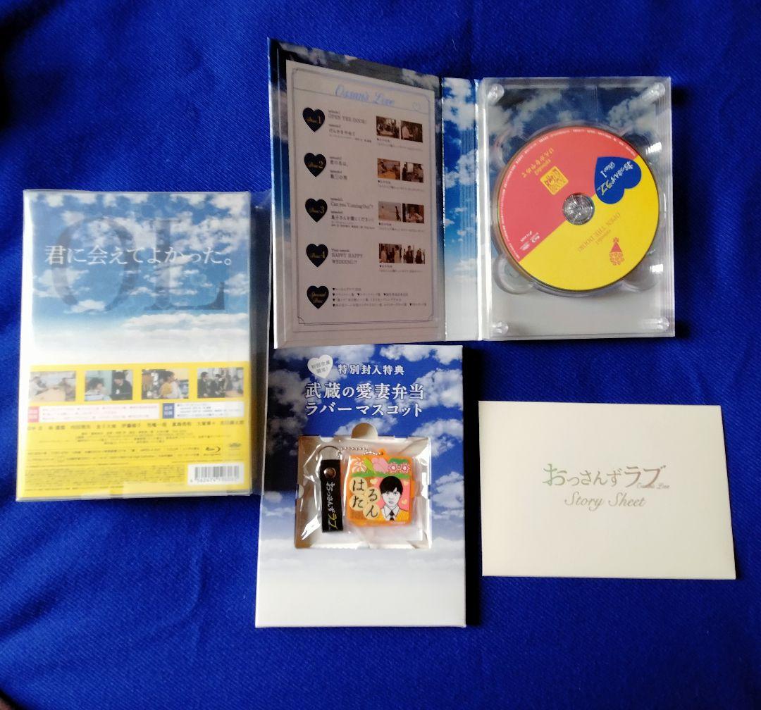美品 おっさんずラブ Blu-ray BOX