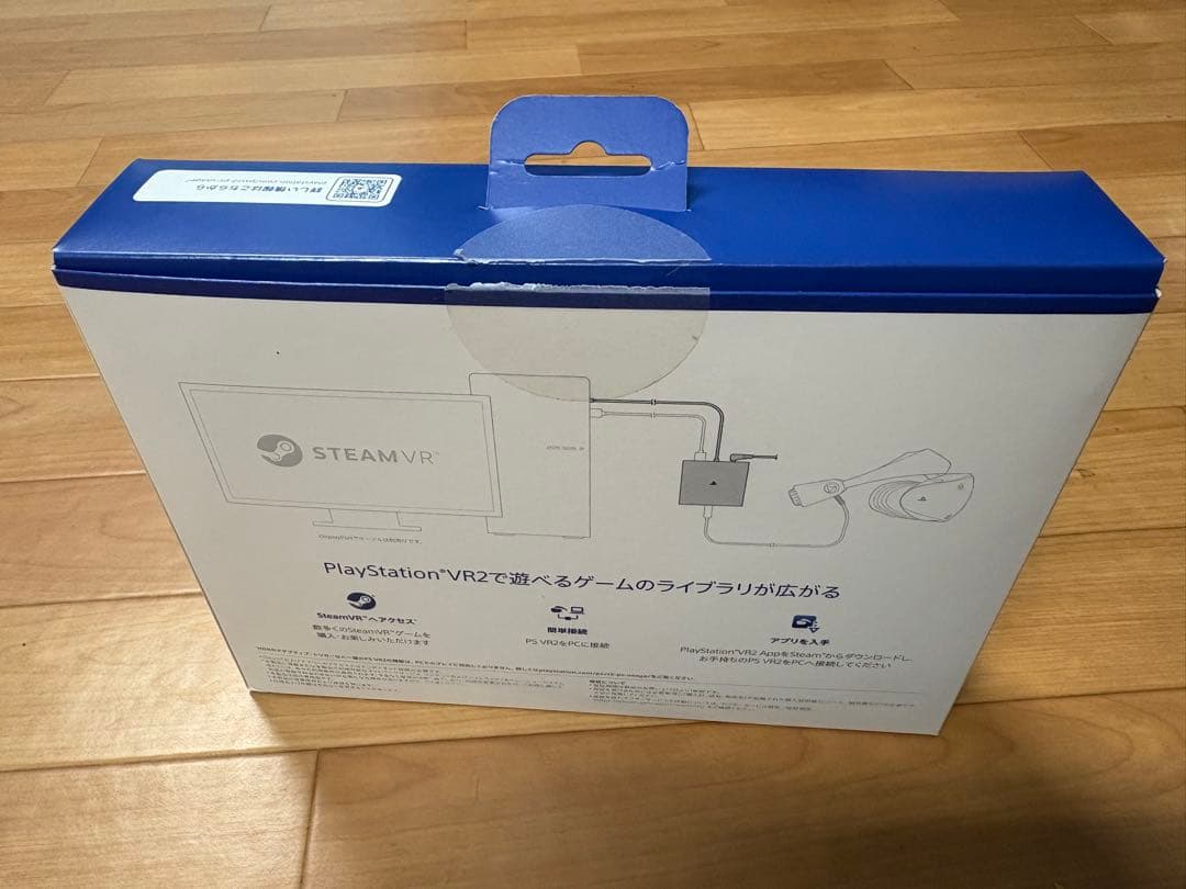 PlayStation VR2 PCアダプター