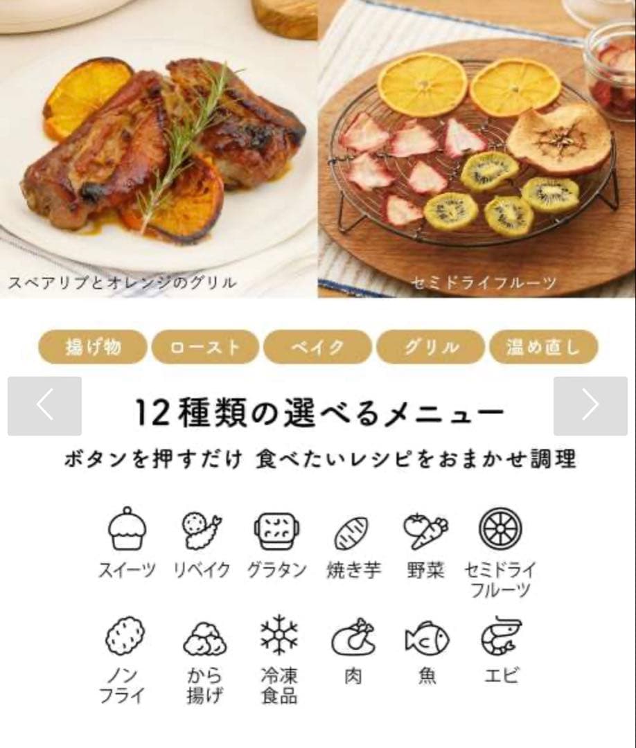 BRUNO ガラスエアフライヤー アイボリー
