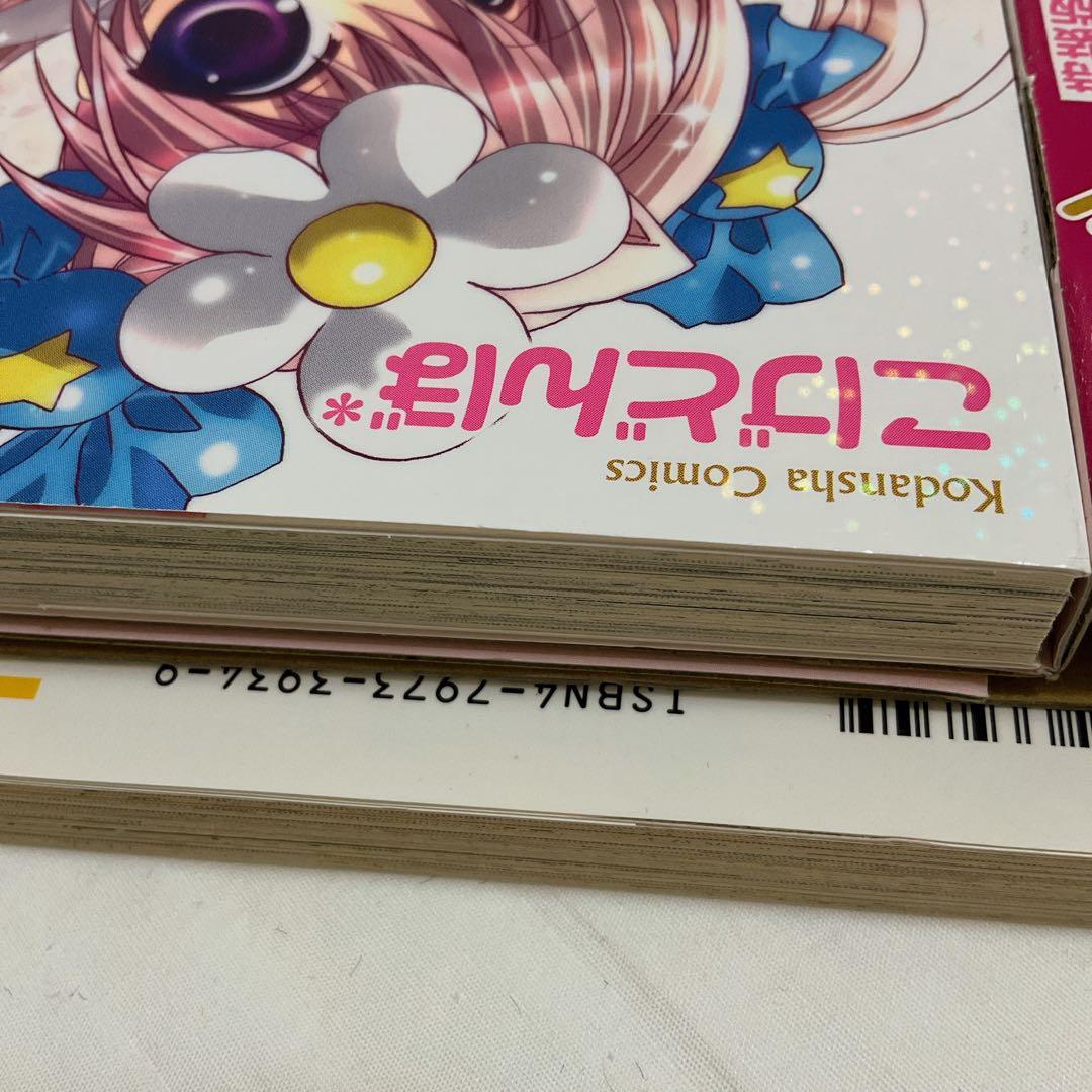 特装版どきどき!たまタン1巻 オリジナルCD付たまタン同人音楽CDこんこんここん