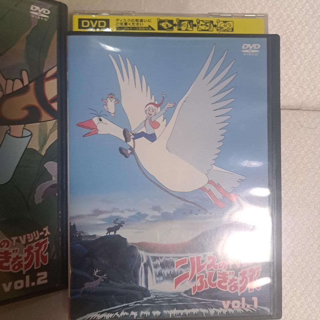 ニルスのふしぎな旅 DVD 全巻セット