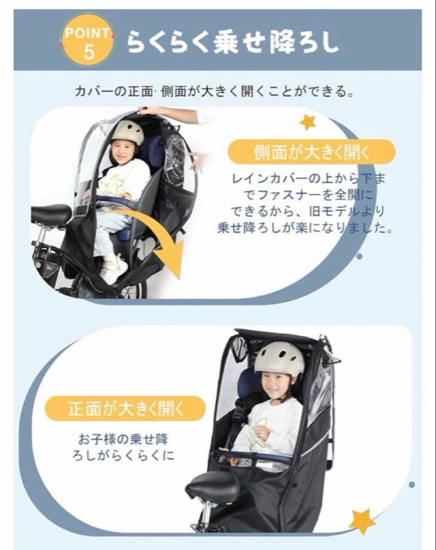 【新品】自転車 チャイルドシート レインカバー 後ろ 600D Convida