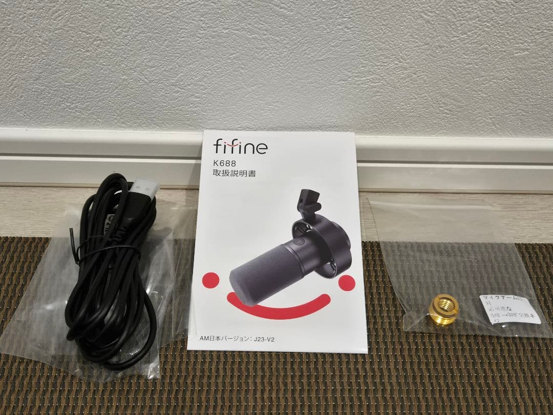 【ほぼ未使用／使用1時間】FIFINE K688 ダイナミックマイク