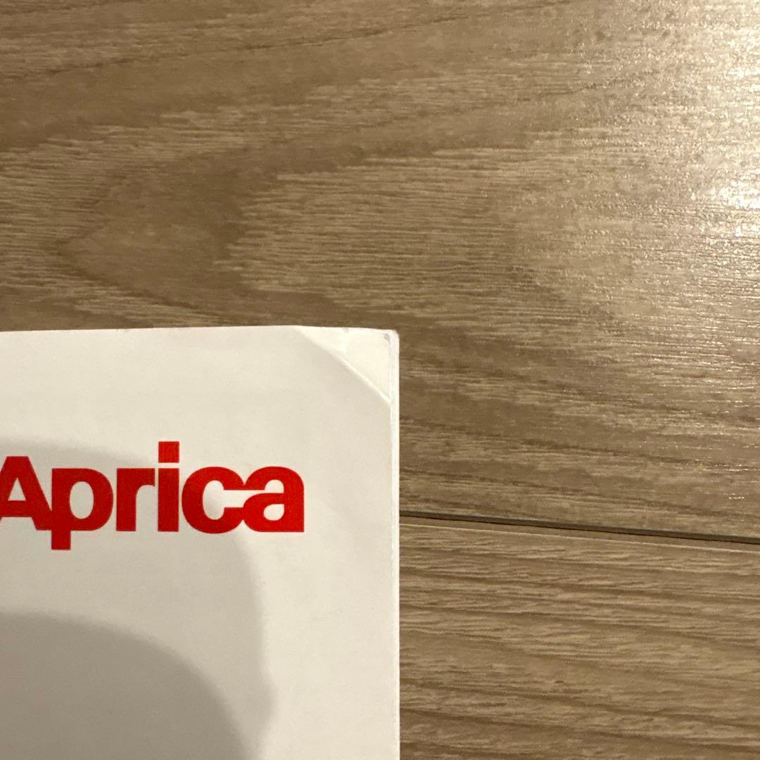 Aprica 抱っこひもラクリス　ダークグレー