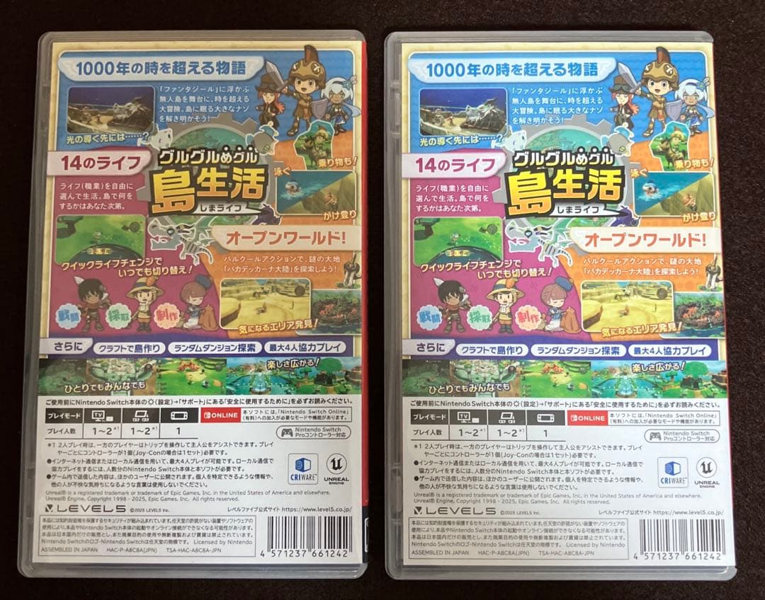 Switch ファンタジーライフi グルグルの竜と時をぬすむ少女　２個セット