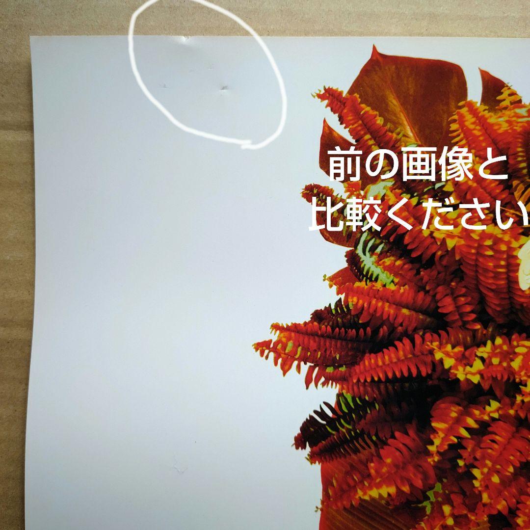 宇多田ヒカル／SAKURAドロップス 店頭告知ポスター シングル 主題歌 レア