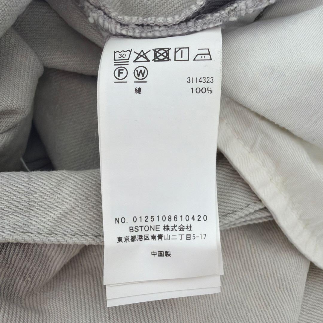 アメリヴィンテージ WRAP DENIM WIDE PANTS ホワイト 24