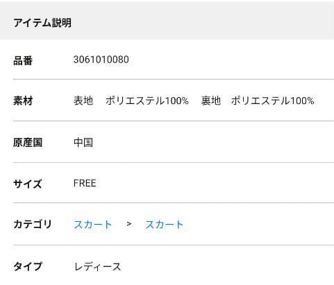新品タグ付★LARUTA　ボリュームチュールスカート　オフホワイト　現行再販品