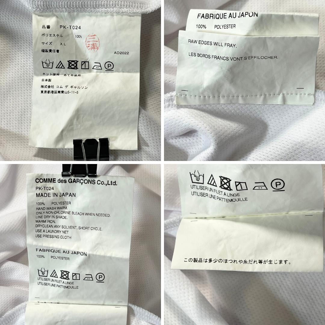 ✨23SS/ピエロ襟✨(XL) COMME des GARÇONS 白 ロングT