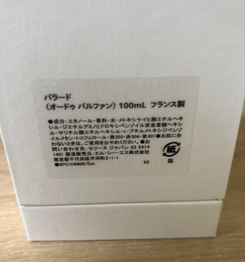 CELINE パラード オードゥパルファン 100mL