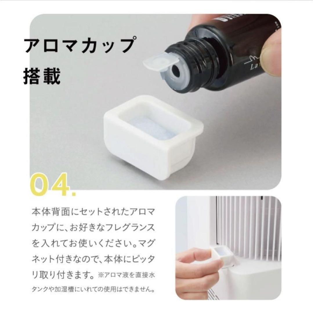 サーキュレーター付パワースチーム式加湿器