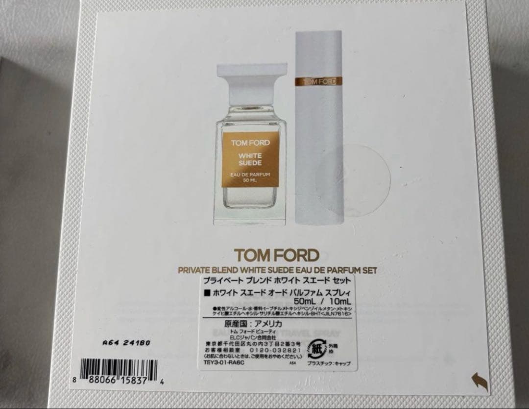 正規品 ほぼ未使用 トムフォードホワイトスエードオードパルファムスプレィ10ml