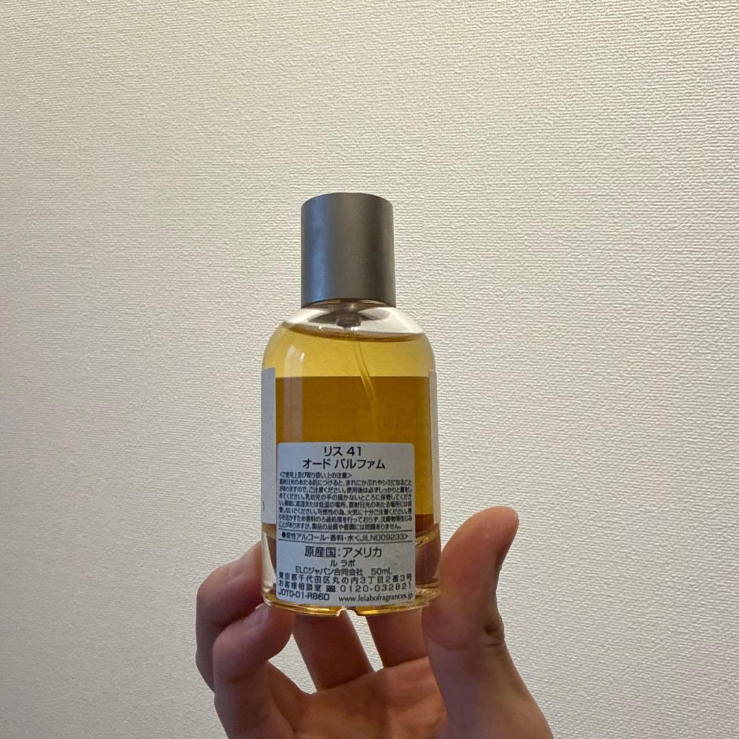 LE LABO LYS41 ルラボ　リス41 50ml