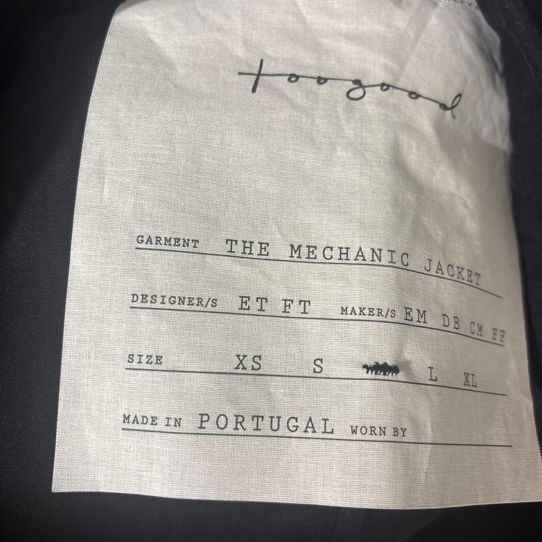【定価10万円】Toogood THE MECHANIC JACKET