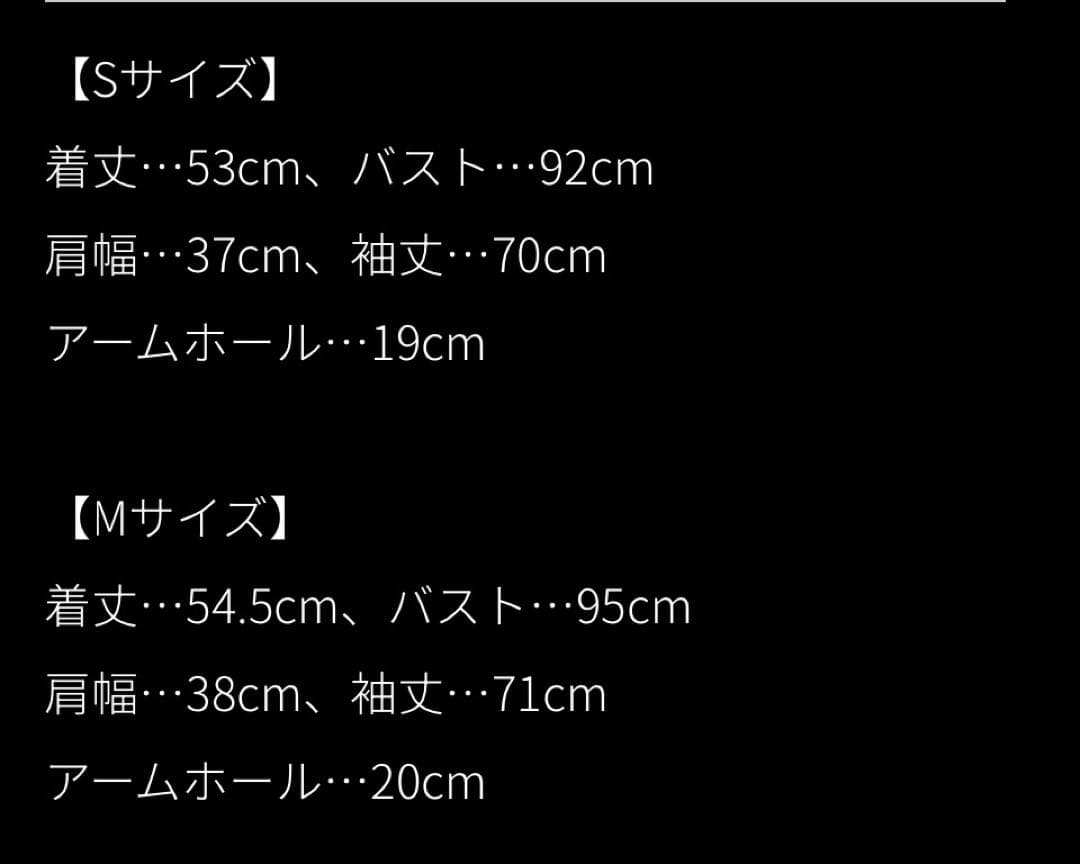 JENNE 日本製まんまるUVカットボレロ(接触冷感)