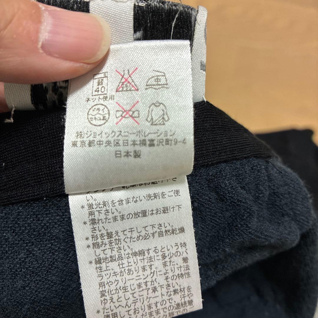 Vivienne Westwood MAN サルエルパンツ　黒 サイズ46