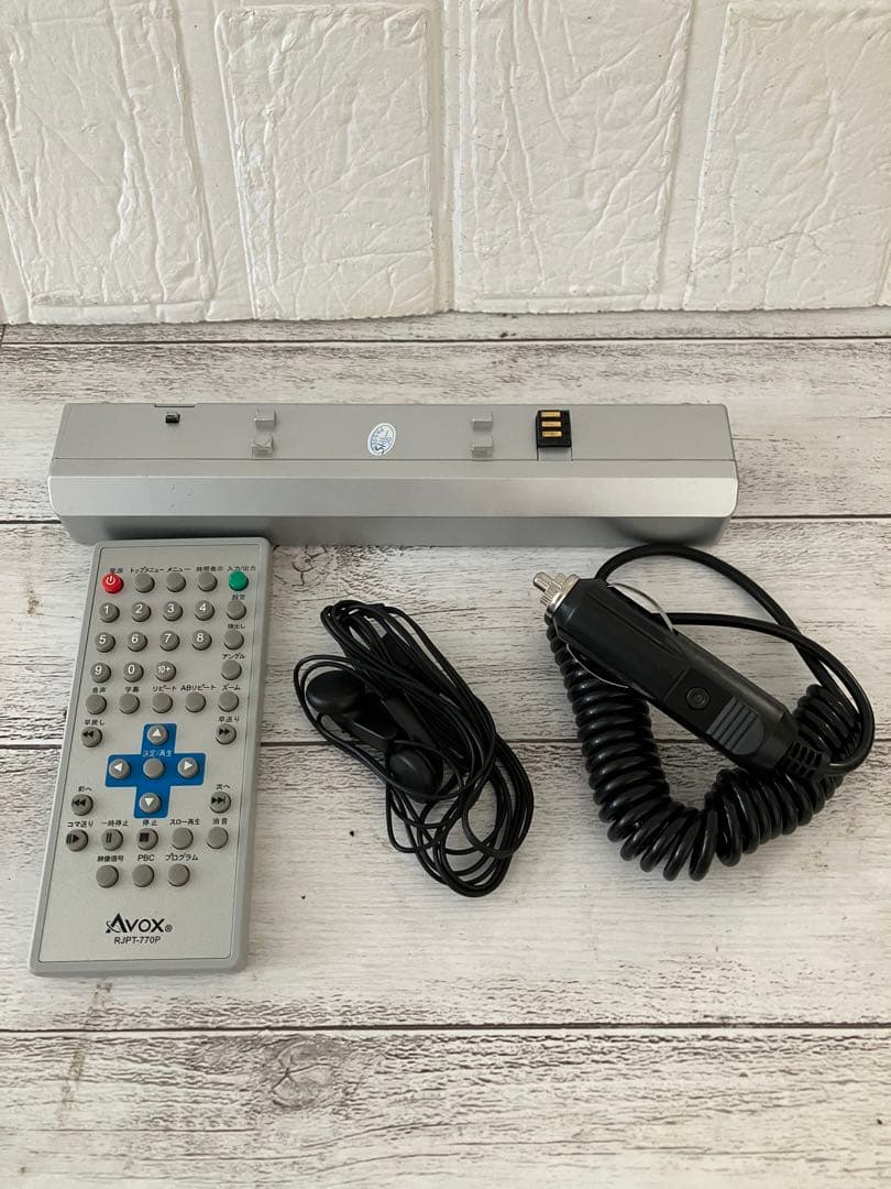 ポータブルDVDプレーヤー　JPT-770P