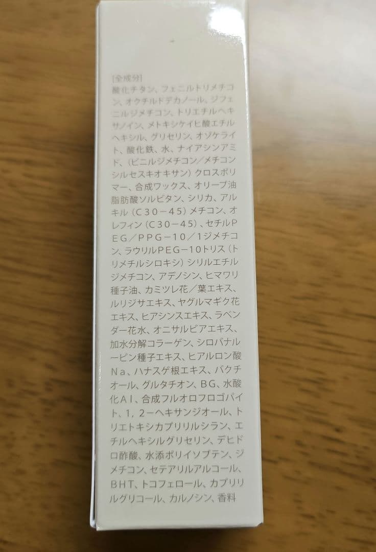 KAMIKA シルキースティックファンデーション ベージュ