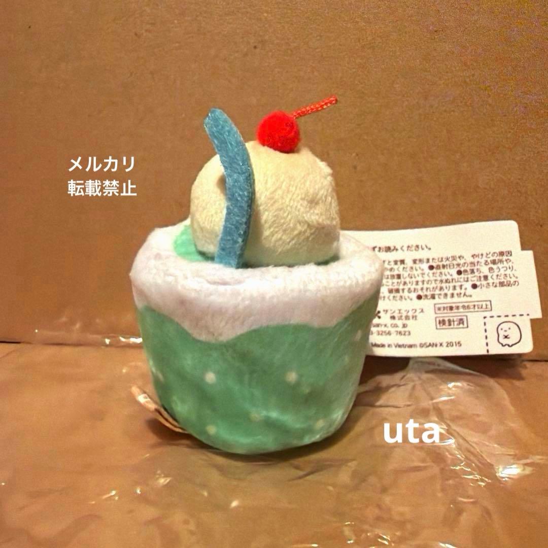 【レア】＊すみっコぐらし　喫茶すみっコ　てのりぬいぐるみ（メロンソーダ）1点