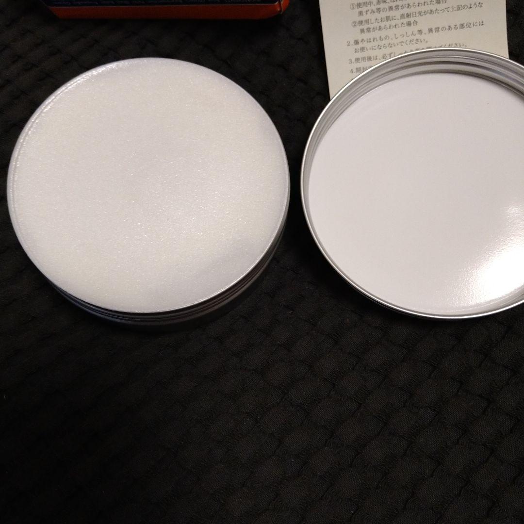 ❦エルメス　オードゥシトロンノワール　フェイス&ボディクリーム