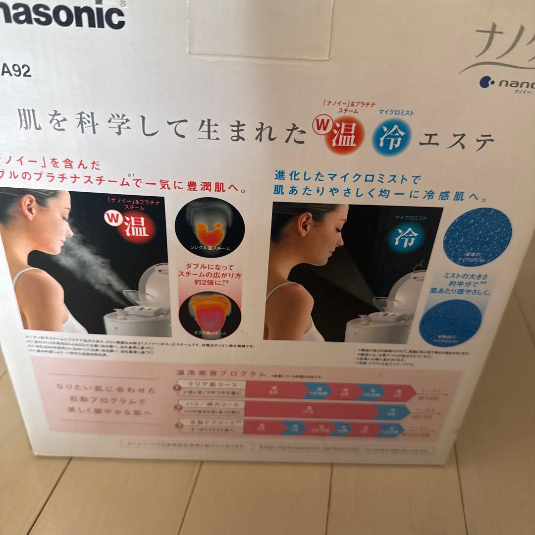 パナソニック スチーマーナノケア