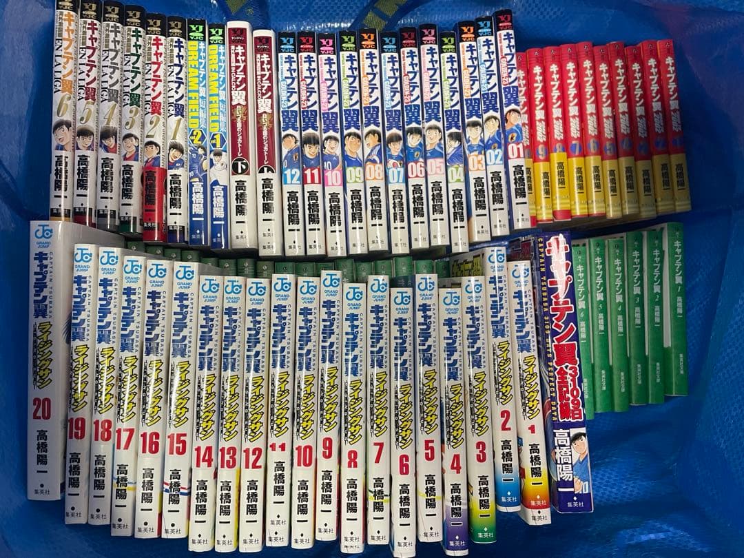 キャプテン翼　全巻