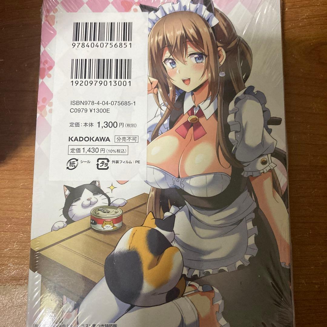 僕のカノジョ先生 1-16巻＆13巻イラスト集つき特装版まとめ売り