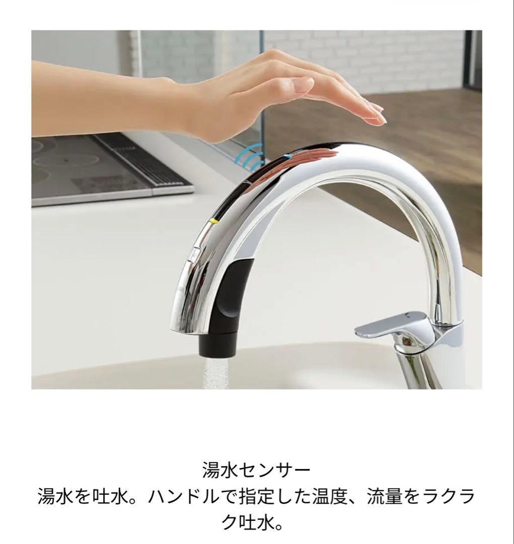 INAX 浄水器ビルトイン型 JF-NAB464SYX (JW)