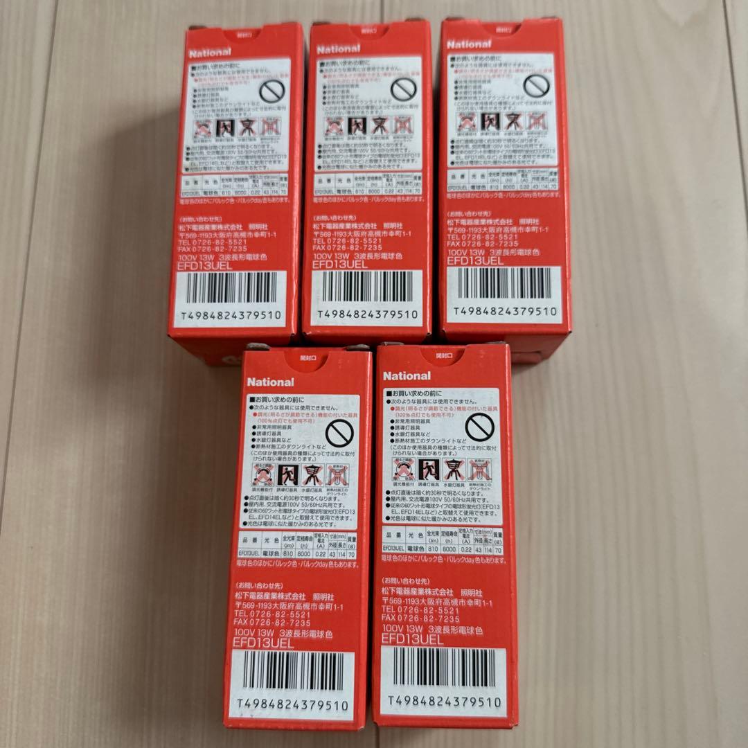 National パルックボール EFD13UEL 60W相当 5個セット
