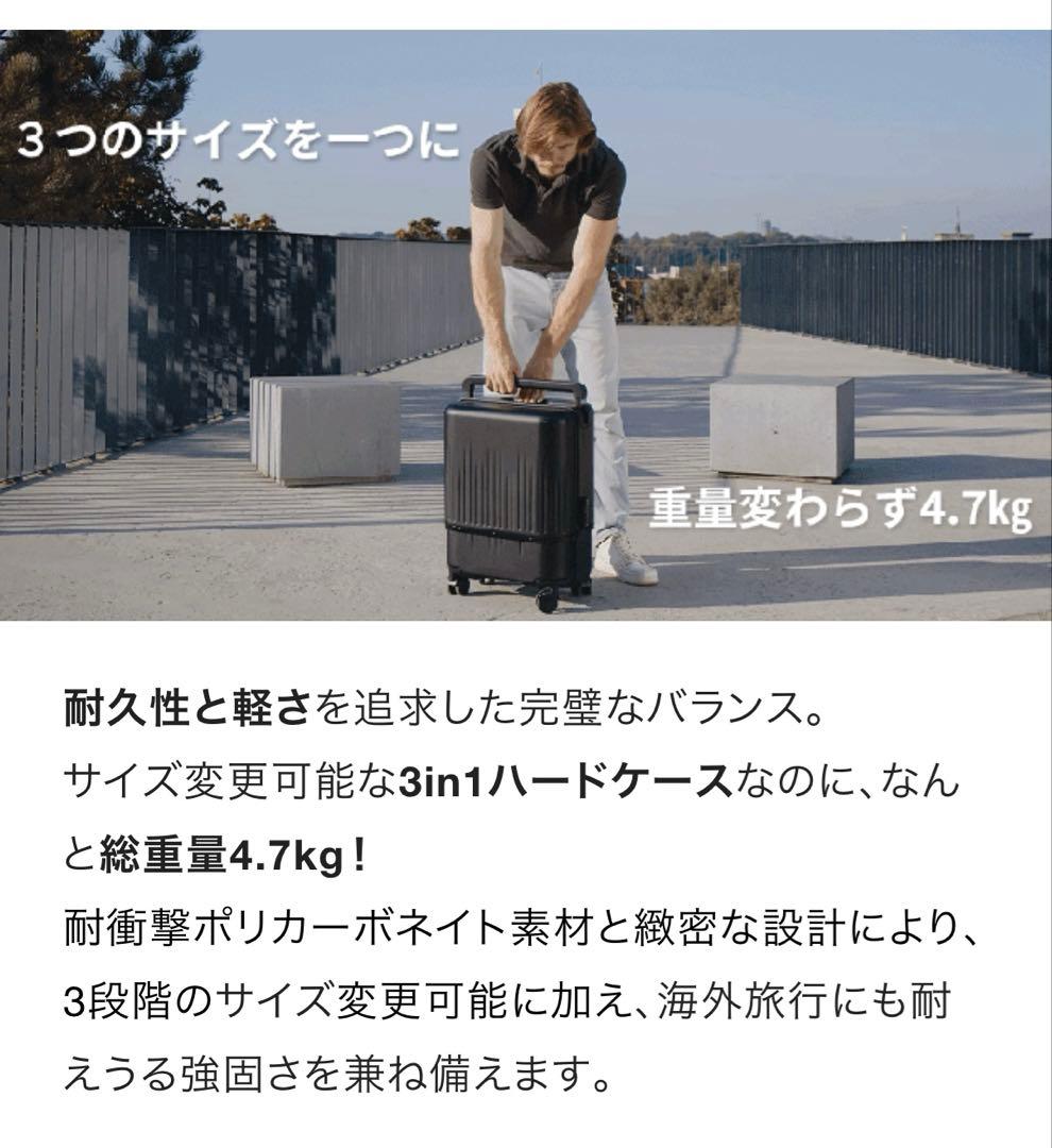 【最安値】VELO サイズ可変式スーツケース 40L~72L