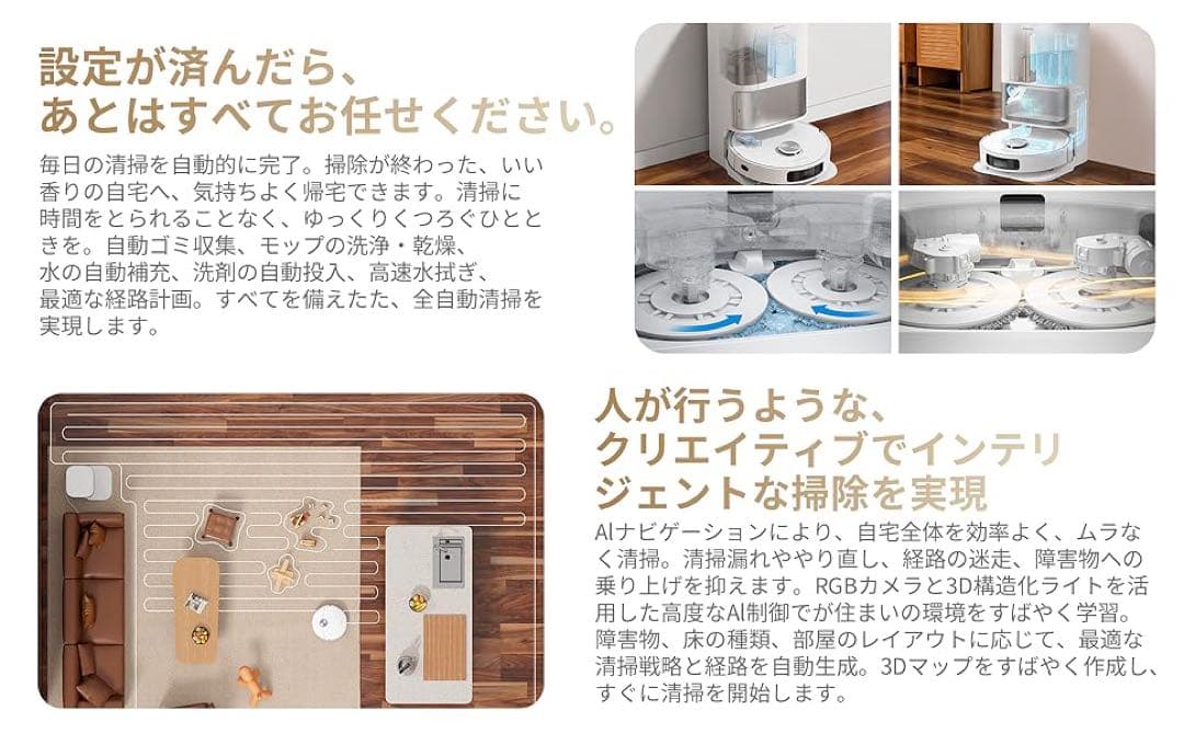 ロボット掃除機⭕️dreame L10s Ultra Gen2⭕️強力吸引 5way