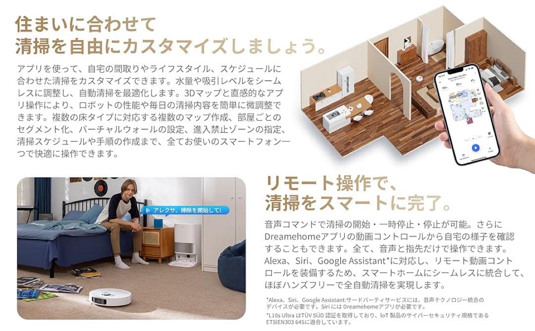 ロボット掃除機⭕️dreame L10s Ultra Gen2⭕️強力吸引 5way