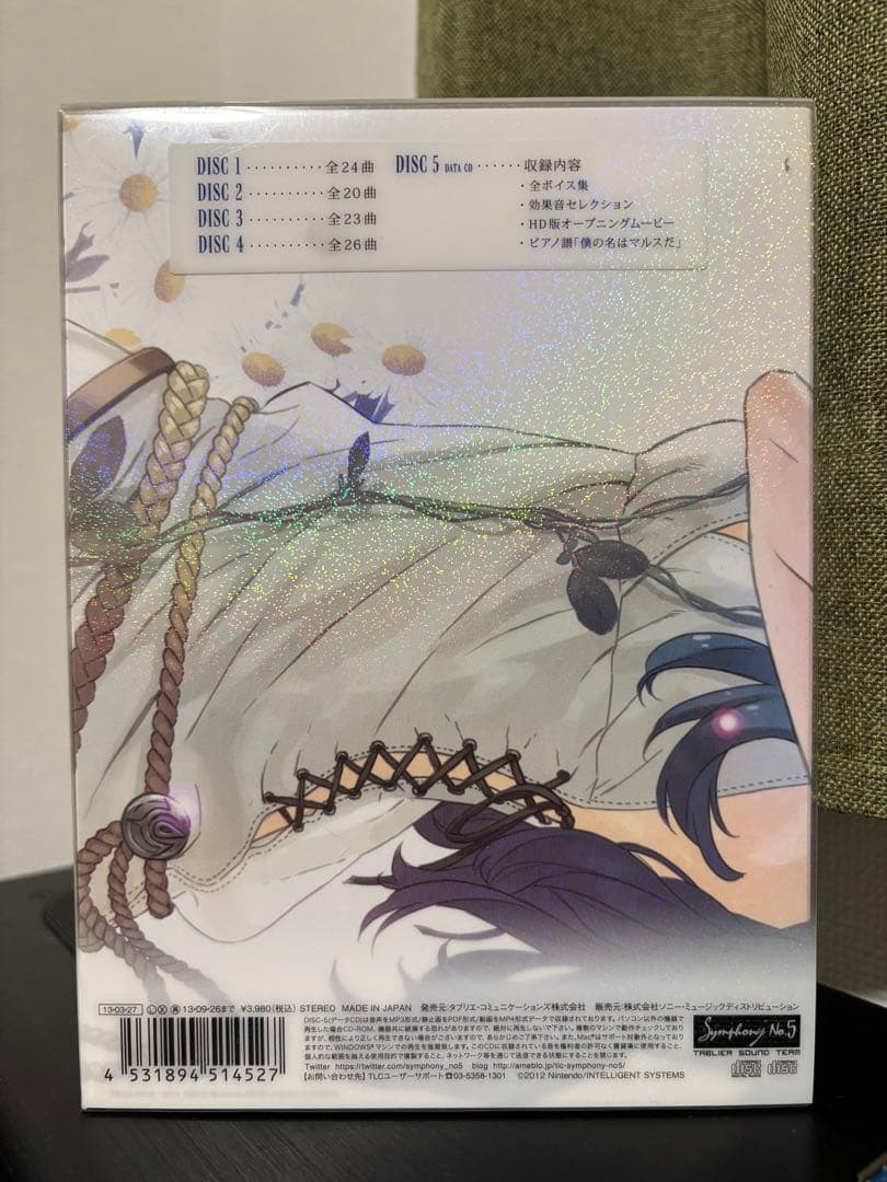 ファイアーエムブレム覚醒　オリジナルサウンドトラック　初回限定盤