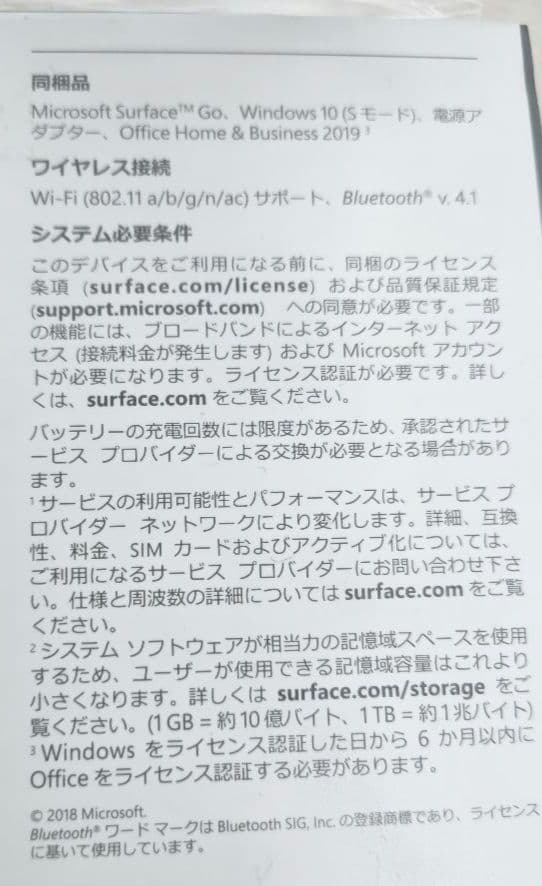 Windowsタブレット本体 Microsoft Surface Go LTE Advanced 128GB