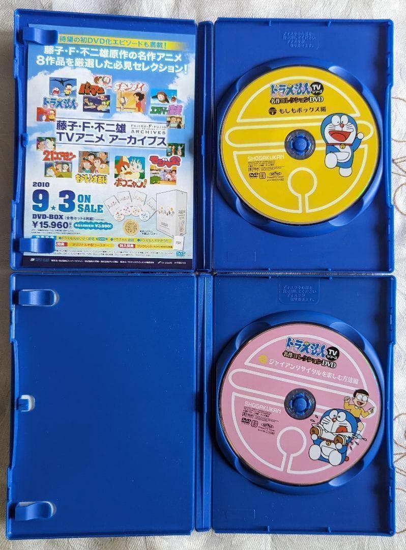 即納 ドラえもん DVD TVシリーズ 名作コレクション 5本セット