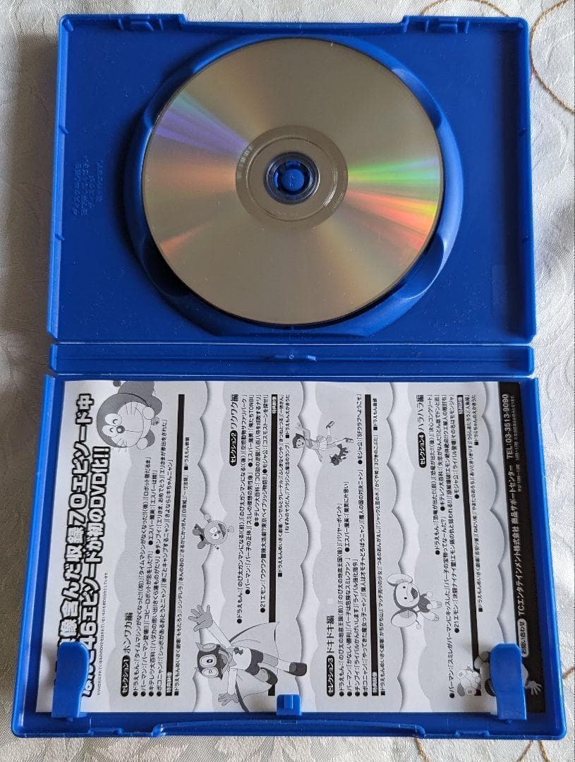 即納 ドラえもん DVD TVシリーズ 名作コレクション 5本セット
