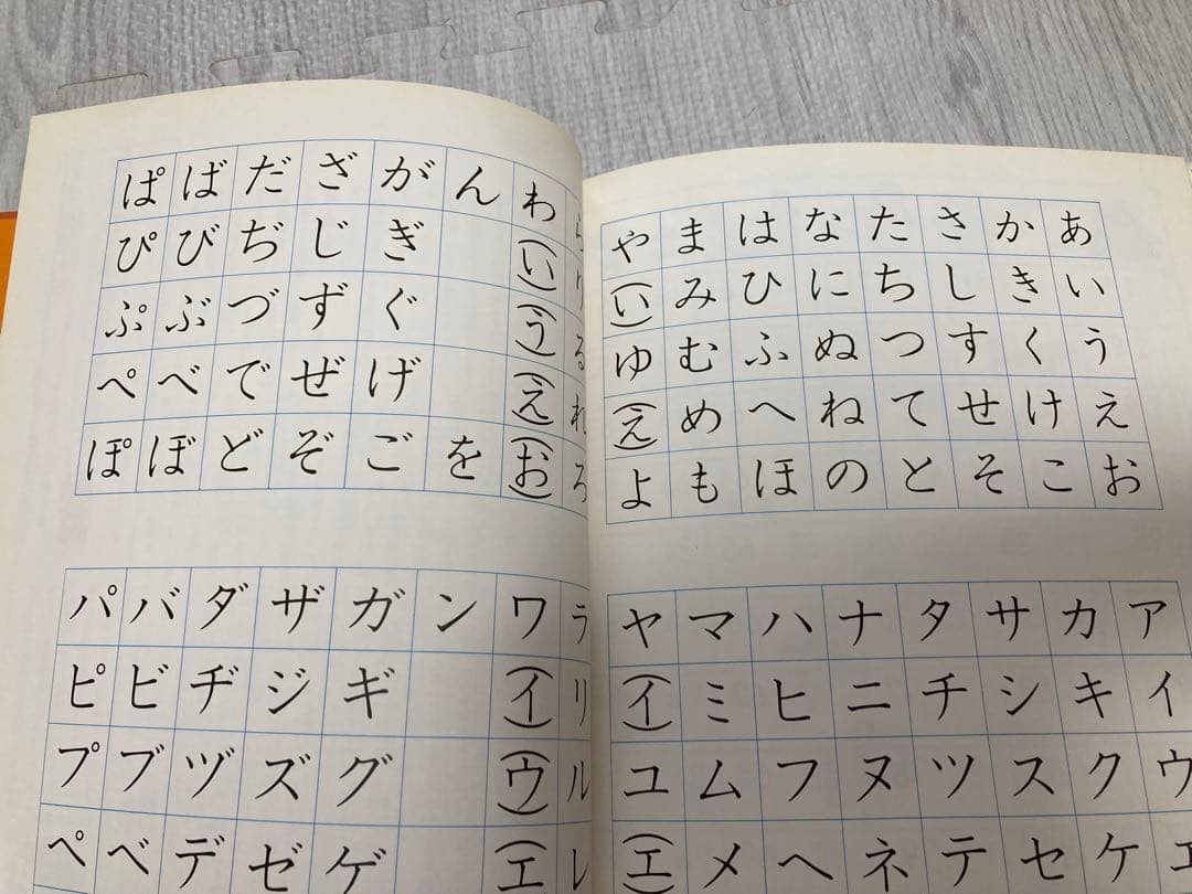 こくごだいすき 全8巻・別巻1