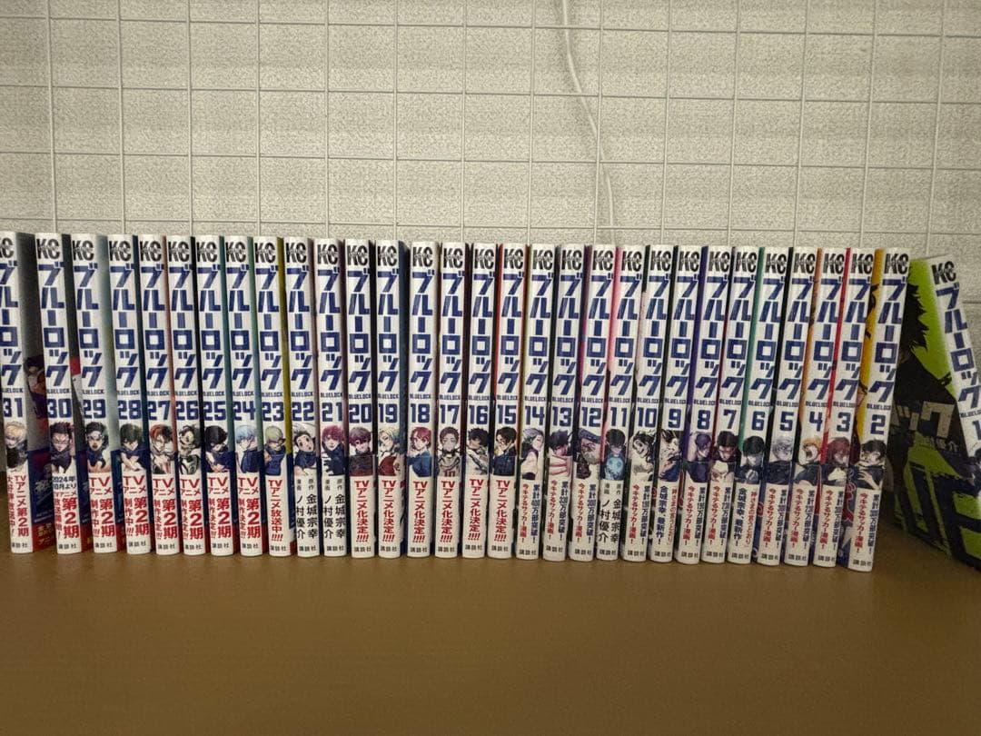 ブルーロック　漫画　　1〜31巻