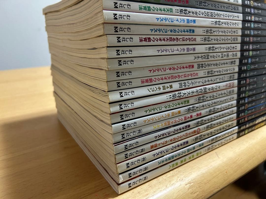 ビークワ　20冊まとめ売り