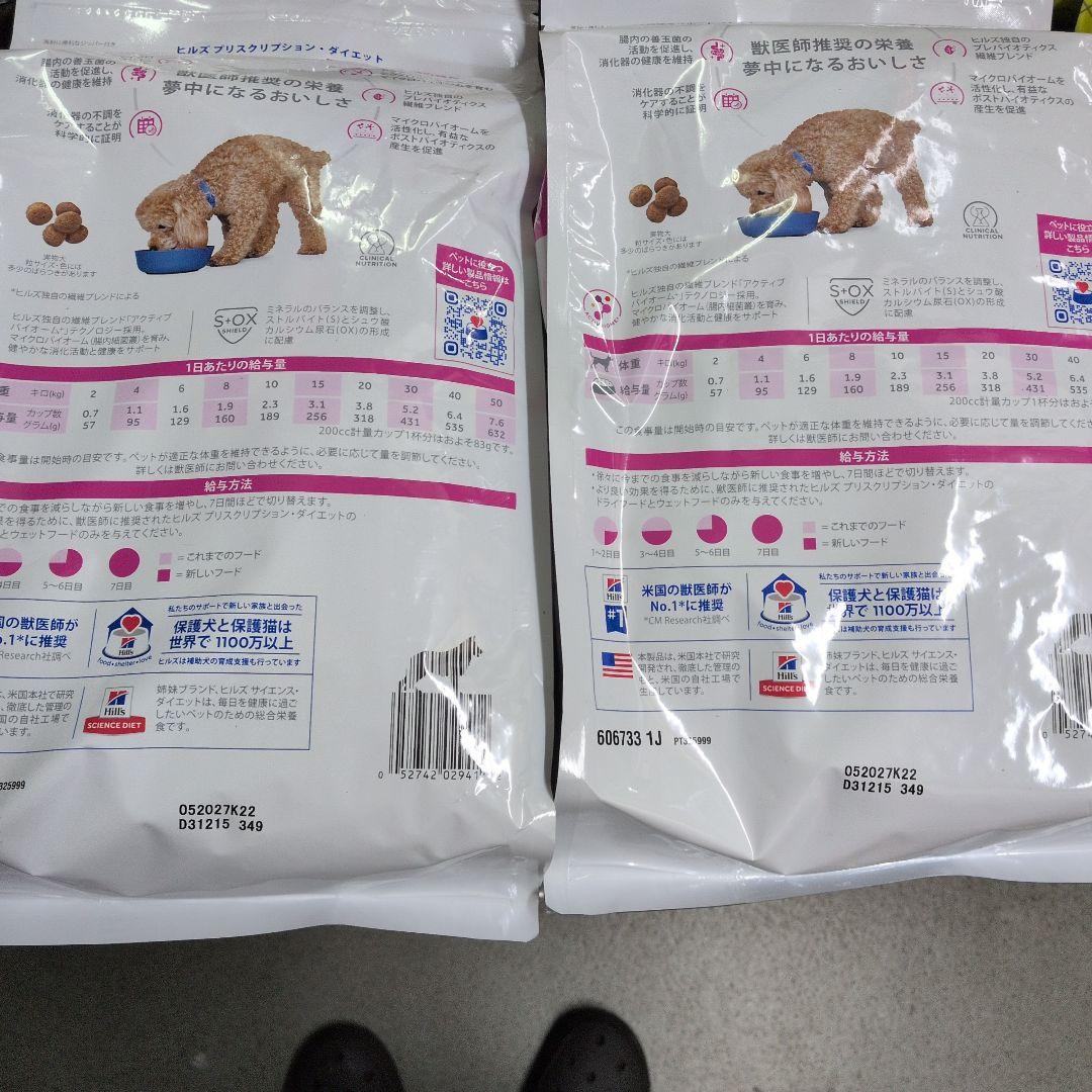ヒルズ 腸内バイオーム 小粒 繊維＆消化ケア 3kg×2袋セット