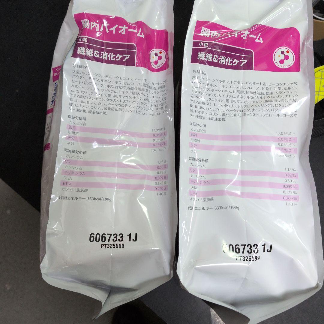 ヒルズ 腸内バイオーム 小粒 繊維＆消化ケア 3kg×2袋セット