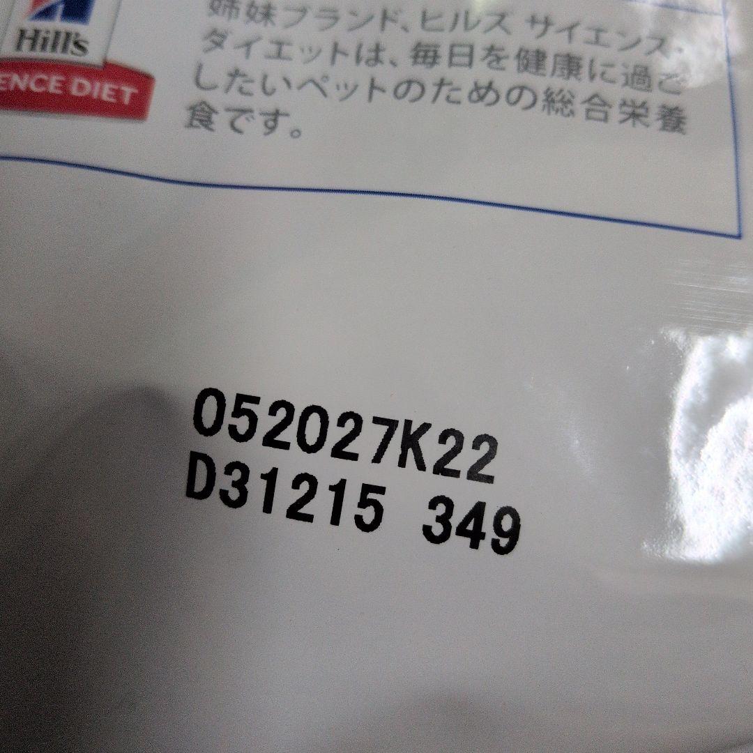 ヒルズ 腸内バイオーム 小粒 繊維＆消化ケア 3kg×2袋セット