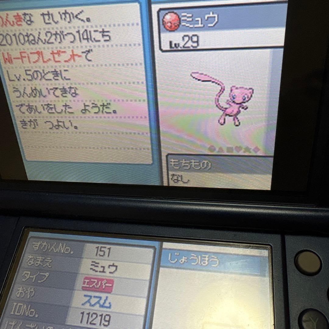 ポケットモンスター　ハートゴールド　ソウルシルバー　2本セット　まとめ売り　配布